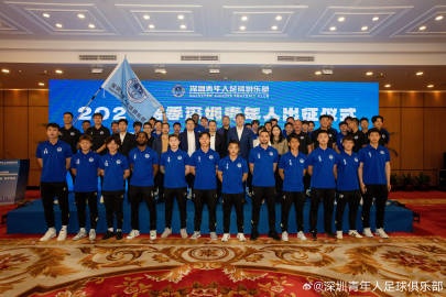 深圳青年人举办中甲出征仪式,大部分主场定址宝安体育场